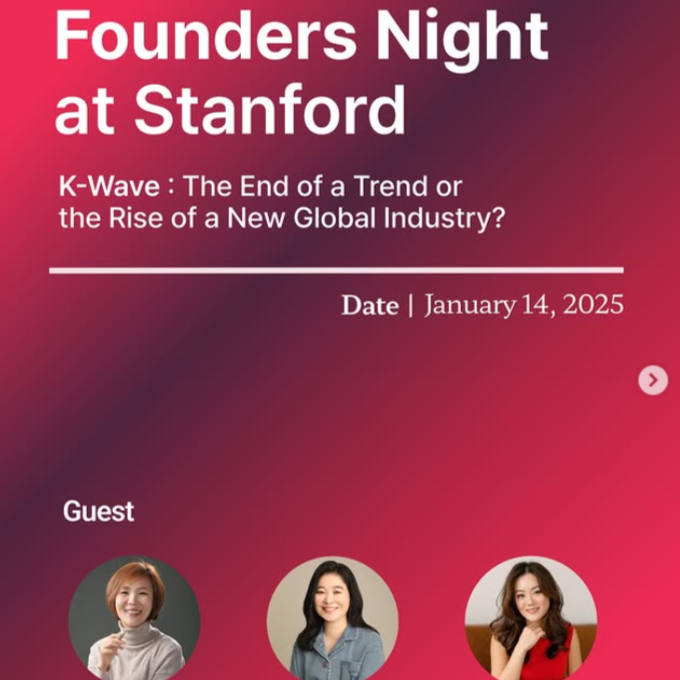 Founders Night